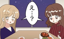 彼「仕事が！」デートをドタキャンされた私⇒友人と食事に出かけると…彼に遭遇！一緒にいたのは…