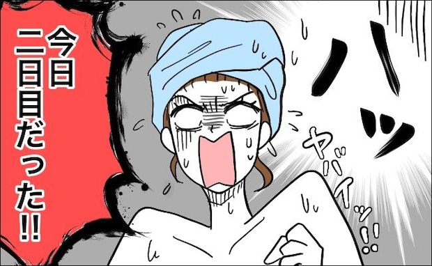 「トイレに間に合った…」ホッとしたのも束の間。振り返ると…「いやああ！？」床の状態に衝撃