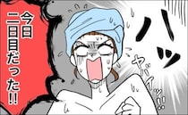 「トイレに間に合った…」ホッとしたのも束の間。振り返ると…「いやああ！？」床の状態に衝撃