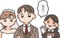 「あの…」挙式も無事終了！…のはずが！？⇒スタッフが顔面蒼白で声をかけてきたワケ