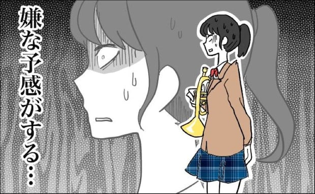 「ヌルッッ」え…今のって…？部活後、立ち上がった感覚に思わずゾッ⇒椅子を確認してみると