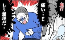 「痛すぎる…！」夜中に突然襲った悶絶の激痛…濃い味付けと水分不足が招いた私の試練【体験談】