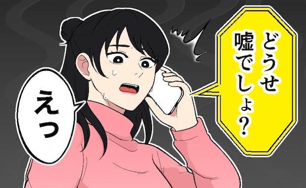 「生理休暇まで取るの?」退職目前…上司からかけられた言葉に絶句。生理症状を「ウソ」と言われて