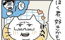＜芋女の自分磨き＞「好きかも」陰キャ女子が陽キャ男子に恋？！突っ走る彼女は彼と？