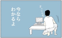 10歳年上の夫と結婚して30年以上…「今ならわかるよ」年を重ねた私が思うこと＜五十路日和＞