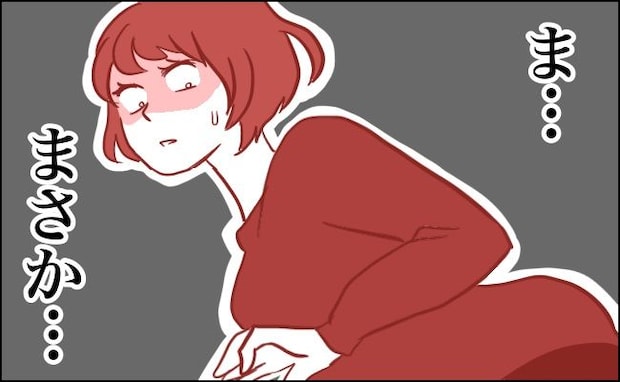 生理前でついウトウト→うっかり寝落ち。2時間後、嫌な予感がして立ち上がると、衝撃の光景が