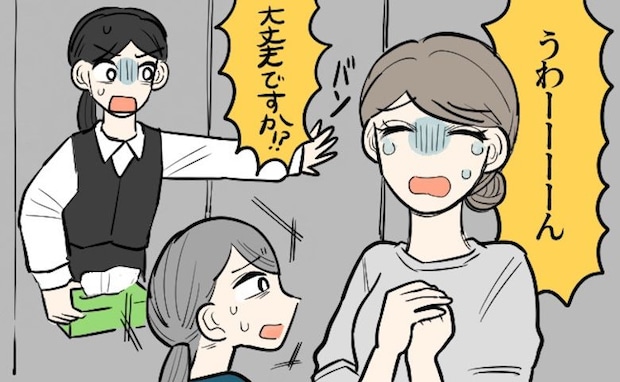 「どうしたいですか?」式場で花嫁が号泣!?箱ティッシュ片手にプランナーが慌てて駆けつけたワケ