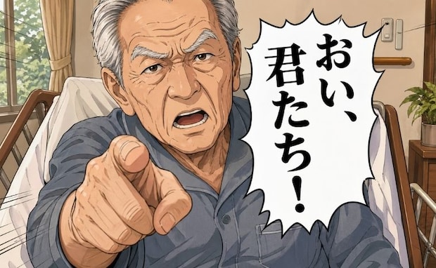 夫婦で3カ月ほぼ外出ナシ→「おい、君たち」義父が放った強烈なひと言とは?