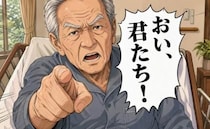 夫婦で3カ月ほぼ外出ナシ→「おい、君たち」義父が放った強烈なひと言とは？