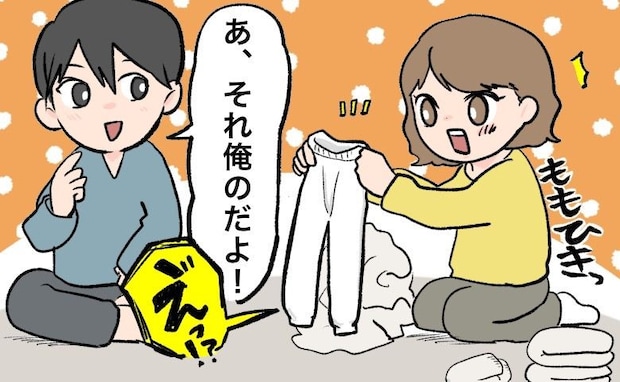 イケメン夫の秘密！？洗濯物から出てきた「謎の白い布」は…「あ、俺の」夫の愛用品！？