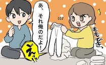 イケメン夫の秘密！？洗濯物から出てきた「謎の白い布」は…「あ、俺の」夫の愛用品！？