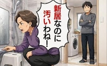 義母「引っ越したばかりなのに汚いわね」前回のダメ出しに怯えた私が…徹底的に家を掃除した結果
