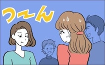 「嫌われた？」結婚挨拶で彼の実家へ→彼母とは一切目が合わなくて…結婚が不安に