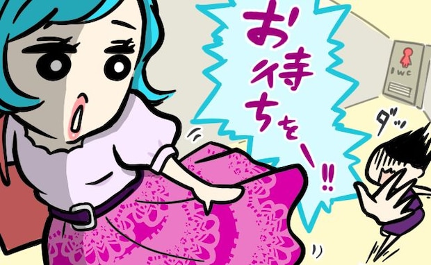 「スカートが!」デパートのトイレから出た私。店員に呼び止められおしりを見ると!?