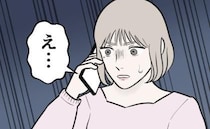 婚約者がワーホリで海外へ。半年後…彼からの突然の申し出に「…え？」