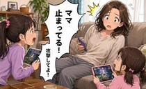 「ママ、止まってる！」娘たちとゲーム中についウトウト。寝落ちした私に…娘たちが口にした言葉は