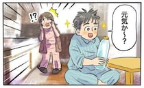 「元気か～？」な、何してるの…！？毎日、瓶に話しかける夫…瓶の中に「在る」物とは