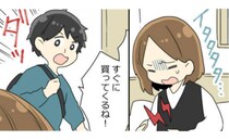 生理痛で寝込む私に「ちょっと待ってて！」⇒帰宅した夫は手ぶらで…！？そのワケとは