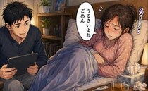 「うー…」腹痛でうなされる私。「うるさいよね。ごめん」→ホラー映画を観ていた夫から予想外の返答