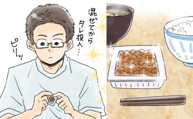 夫「100回混ぜるまでタレなし」納豆に強いこだわりを持つ彼。戸惑う私がひと口食べた結果…