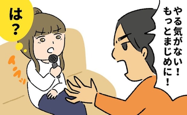 週4で通うほどカラオケ好きな彼。度重なる熱血指導の末に、彼から放たれた言葉とは！？