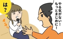 週4で通うほどカラオケ好きな彼。度重なる熱血指導の末に、彼から放たれた言葉とは！？