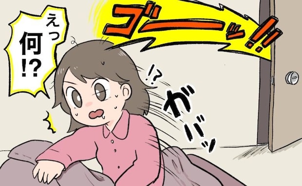 「えっ…朝から！？」朝5時に響き渡る爆音。新婚早々、夫が始めた予想外のルーティンとは
