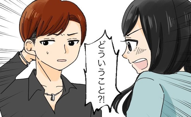 「見知らぬ女性とデート？」タレコミを問い詰めると、彼が浮気を白状→絶望し別れを告げた1年後…！？
