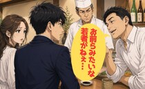 「味も客もレベル低すぎｗ」高級寿司店で絡まれ…⇒直後、迷惑客が逃げるように店を出たワケ