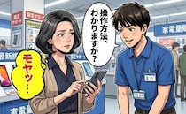 「わかりますか？」スマホ操作を不安視する若い店員。大人の余裕で返した結果【体験談】