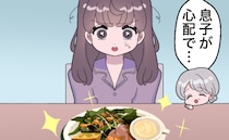 「息子が心配で…」寝坊した朝、彼母の手料理に感動⇒直後、笑顔で告げられた…まさかの提案にゾッ