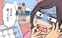 交際3年記念日に彼とグアム旅行を計画。でも…「うそ…かぶってる！」自分の予定を見て絶望！？