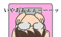ゴム手袋がキツい！？首がない！？とんでもない事実に気付いてしまった日＜頑張り過ぎない介護＞