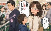 「変なにおいするよ？」レジ待ちで息子が放った真っすぐなひと言に冷や汗をかいたワケ【体験談】