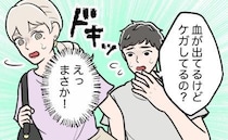 彼「やばい、血が出てるよ」私の後ろ姿を見た彼が大焦り…私「まさか！」