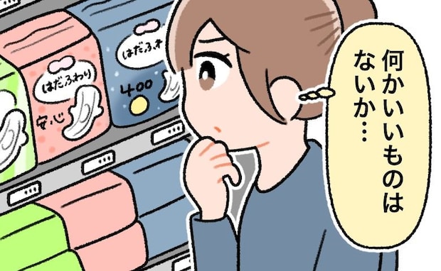 旅先で生理の不安なく眠りたい。「いい物ないかな…」→ドラッグストアで出合ったアイテムとは？