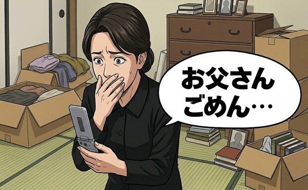 「食事でも…」父の誘いを後回しにした後悔。遺品の携帯電話に残る着信履歴が語る真実【体験談】