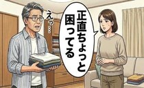 「正直困ってる」良かれと思った家事が家族の負担に…娘の言葉で気付いた本当の思いやりとは【体験談】