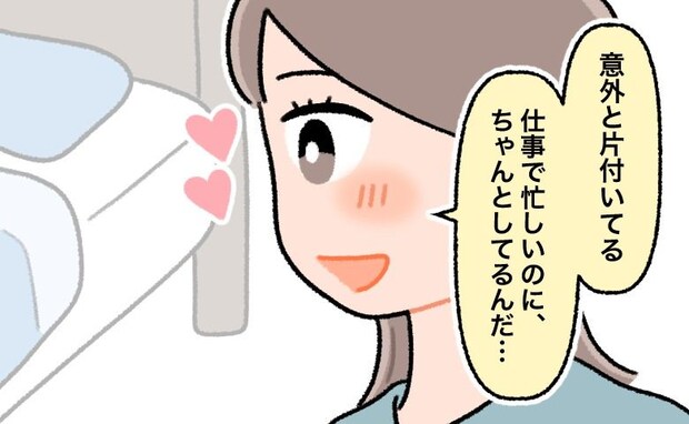 整理整頓された彼の部屋に「ちゃんとしてる♡」→しかし、現実は…新婚生活のスタートと共に絶望!?