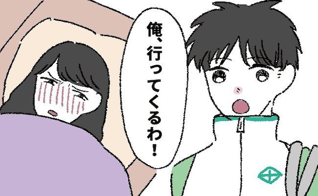 「じゃあ、行ってくる」ウソでしょ！？高熱で動けない妻を置いて、夫が出かけた先は…