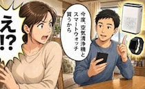 「貯金したい」妻vs「欲しい物は買う」夫。金銭感覚のすれ違い…話し合いの末に辿り着いた解決策は？