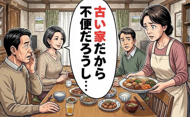 「古い家だし…」妻が手料理を並べる最中に義弟嫁が放った言葉。和やかな食事会が凍ったワケ【体験談】