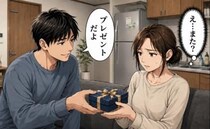 「欲しい」と言った物を何でも買ってくれる彼。「逆に怖い」小さな違和感の正体…結婚後、知ることに