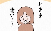 「すごいよ！見て！」船上で何かを発見した彼。目の前にあったのは＜7年ぶりの再会＞