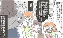 私が欲しかった服を横取り！？親友からの誕生日プレゼントに絶句したワケ＜マネする友だち＞