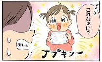 「ママ～これなぁに？」かわいい物好きな娘が手にしていた物…気づけば、娘の「お気に入り」に！？