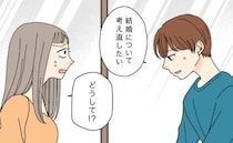 「結婚を考え直したい」なんで…？彼から突然の婚約破棄に頭が真っ白！⇒理由を聞いて判明したこと
