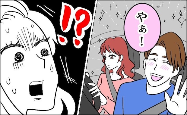 彼女持ちの訳アリ男性と交際をスタートも…別れを決意した彼のドン引き行動とは!?