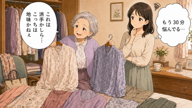「昨日と同じ服…？」何枚も悩んだのに…高齢者の服選びで家族が意識したいこと【医師解説】