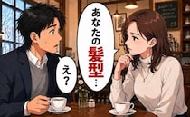 アプリで出会った女性「私に意見する人は苦手」しかし直後…僕にダメ出し！？理不尽な言い分